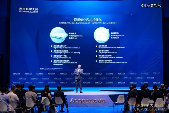 2024未來科學(xué)大獎(jiǎng)在京揭曉，11月在香港會(huì)議展覽中心舉辦頒獎(jiǎng)典禮
