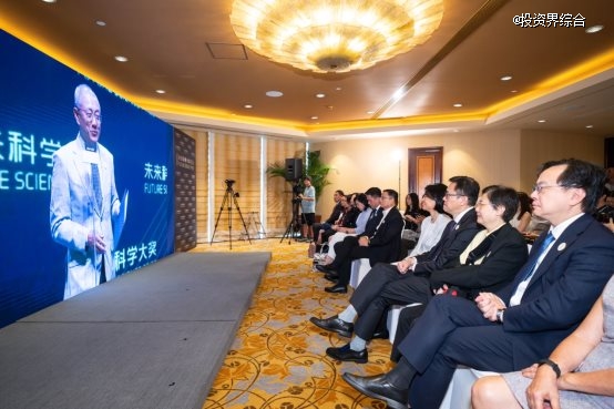 2024未來科學(xué)大獎(jiǎng)在京揭曉，11月在香港會(huì)議展覽中心舉辦頒獎(jiǎng)典禮