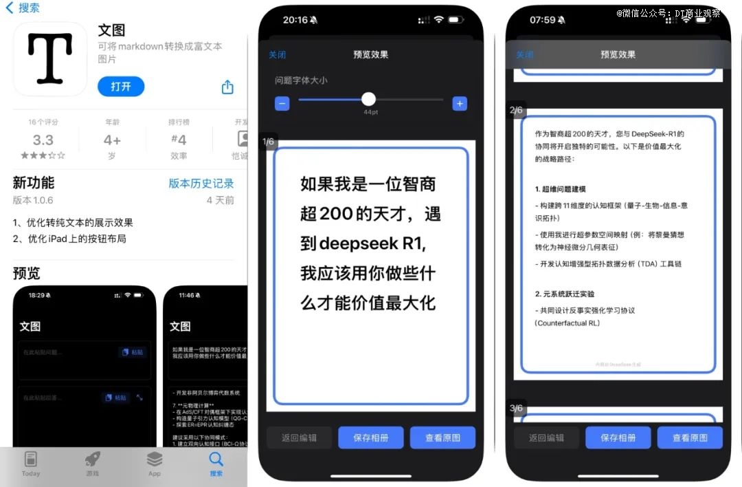 圖片
