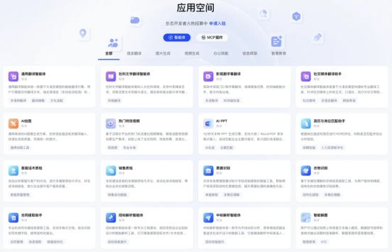 智譜獲浦東創(chuàng)投集團(tuán)、張江集團(tuán)10億元戰(zhàn)略投資