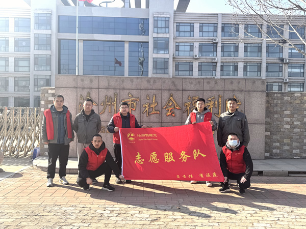 匯聚愛心 傳遞溫暖 ——滄州供排水集團學(xué)雷鋒紀(jì)念日走進滄